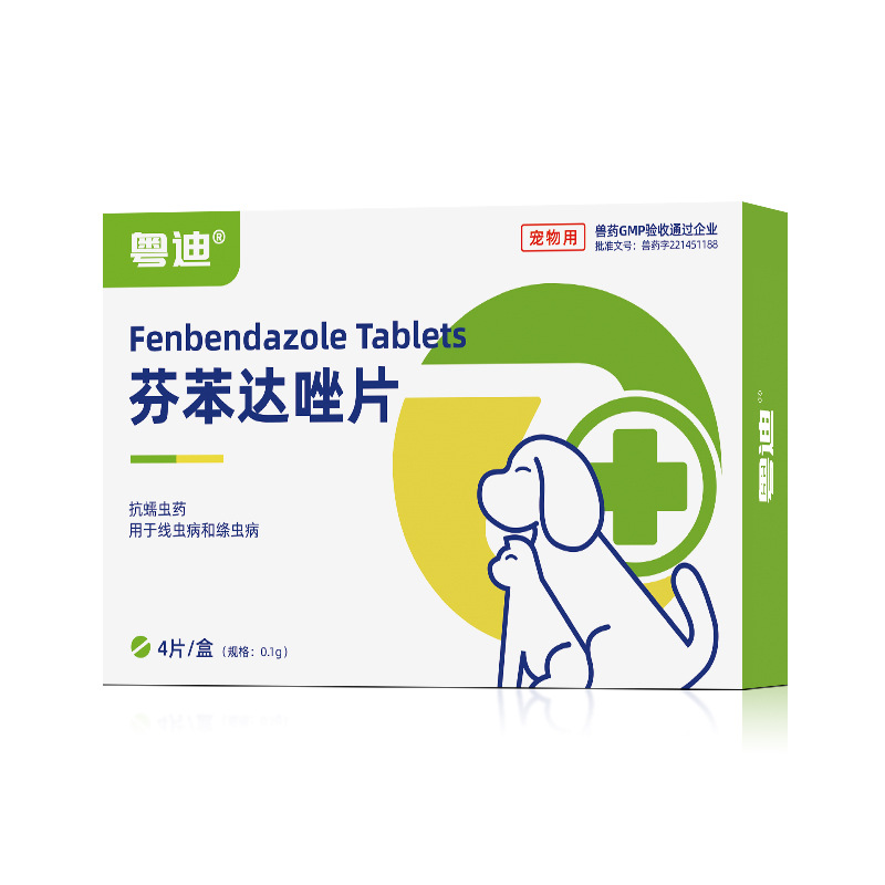 Yuedi Fenbendazole Tablets for Cats and Dogs, Anthelmintic Medicine for Internal and External Use, Pet Kittens and Adult Cats to Remove Roundworms and Roundworms