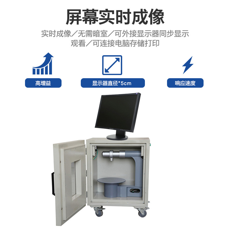 Customized Portable Orthopedic Blind Box Perspective Home X Light Machine Perspective Meter High-Definition Industrial Detection Smear Detection Line Machine
