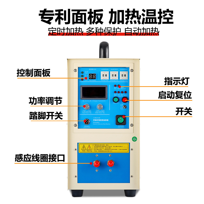 High-Frequency Heating Machine Industrial Hardware Melting Quenching Annealing Welding Metal Forging Heating Equipment Intelligent Control