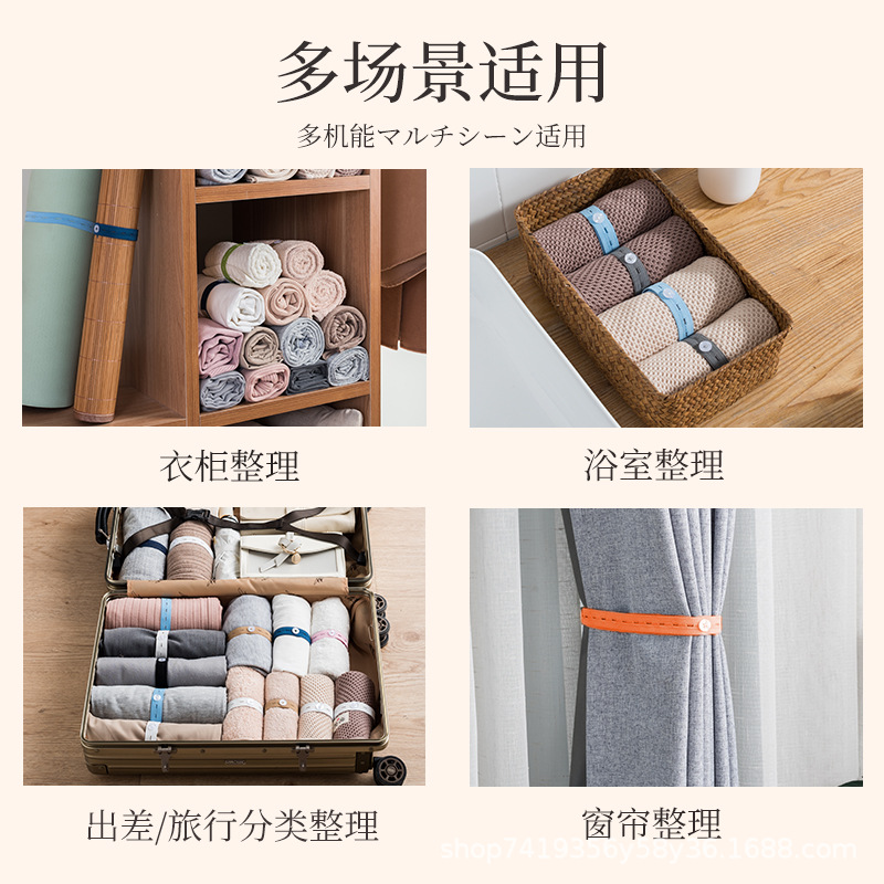 Lala Roll Lazy Folding Clothes Sweater Base Pants Clothes Storage Arrangement Strap Drawer Wardrobe Classification Artifact