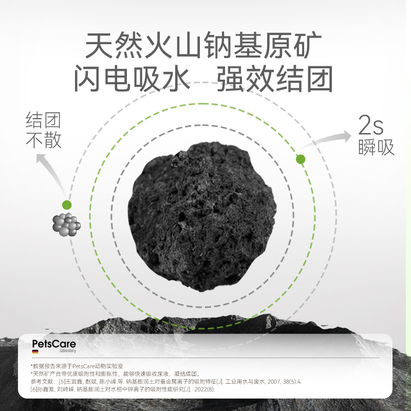 Bentonite 10kg Mineral Sand Free Shipping Deodorizing Clumping Cat Litter Low Dust Mixed Tofu Litter 20kg Pet Supplies Cat Litter