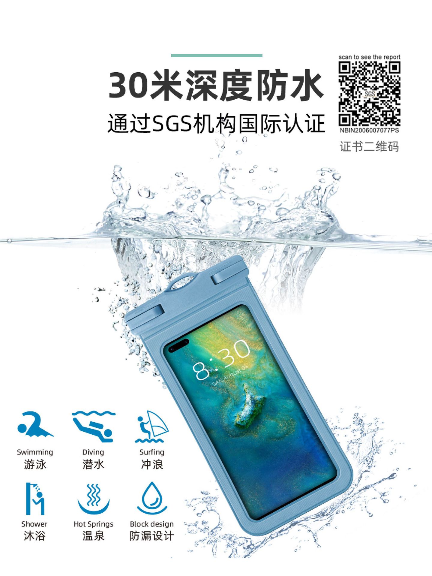 Cross-border rafting diving swimming mobile phone waterproof case protective case new large transparent wholesale mobile phone waterproof bag