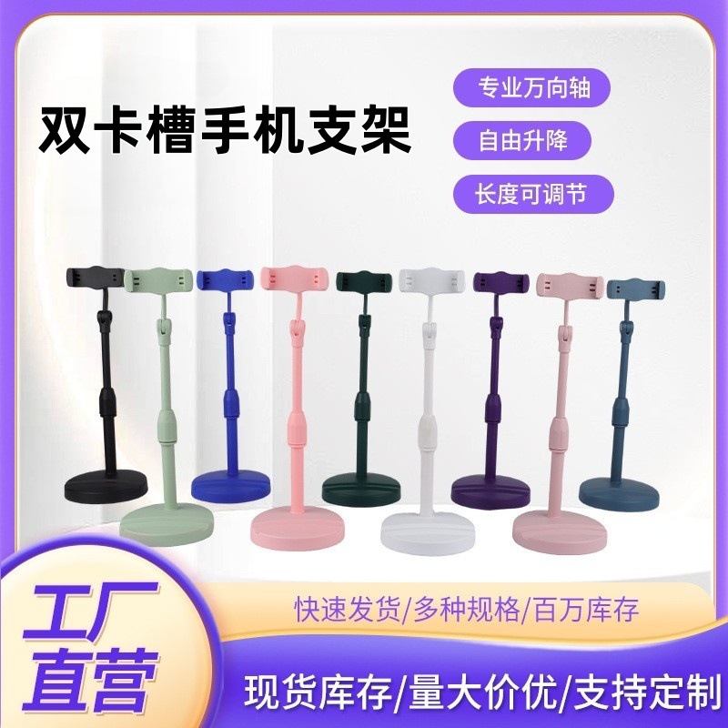 Live Streaming Phone Case Stand with Dual Card Slots, Disc-Shaped, Retractable, 360-Degree Rotating, Multifunctional for Lazy People and Online Classes