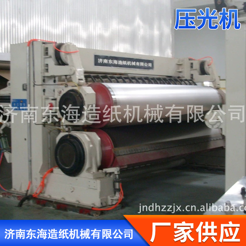 Production, manufacturing, promotion, High-Speed Intelligent rewinder, lower paper frame, reel slitting, automatic quality assurance