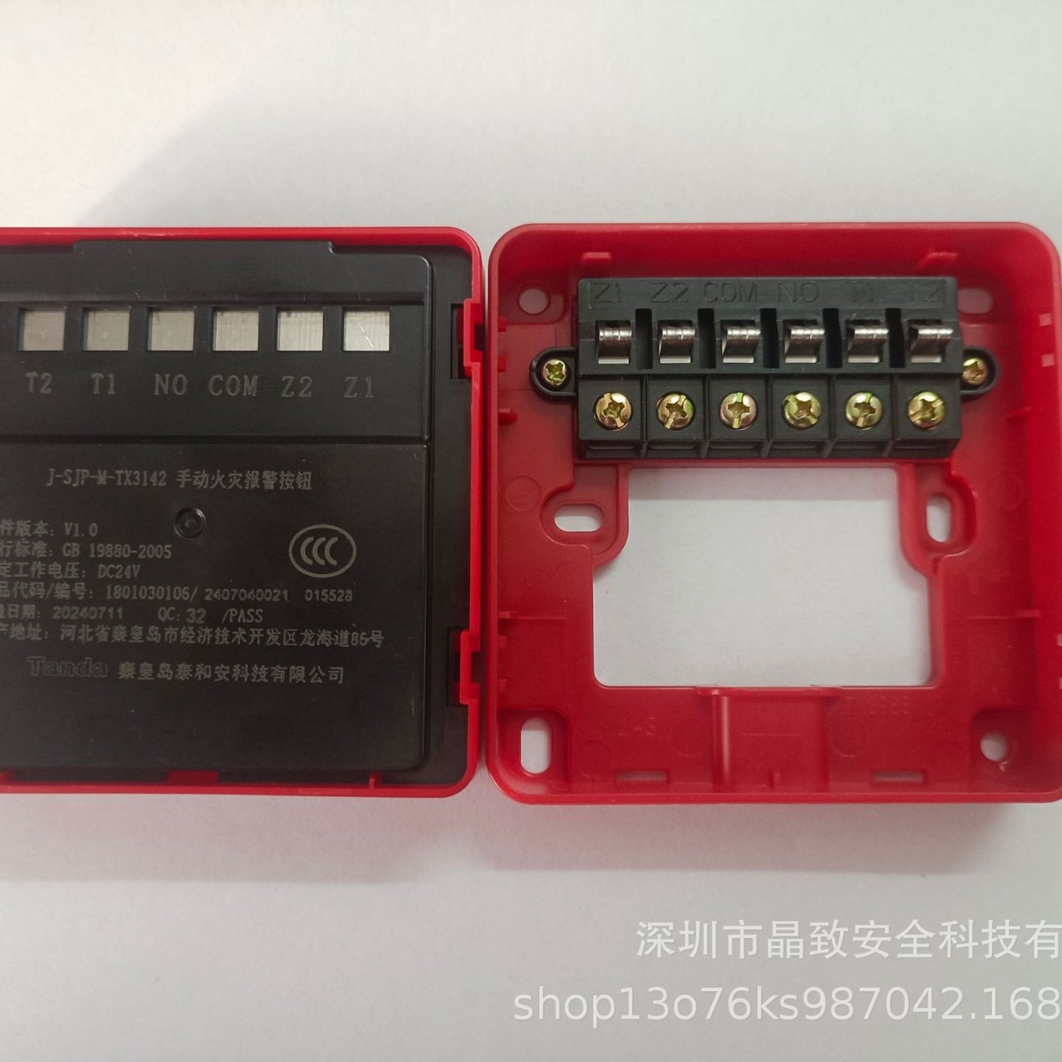 Taihean Manual Fire Alarm Button Tx3142 Taihe Anchor Tx3142 Handheld Button Handheld