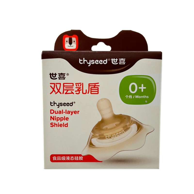 Shixi milk shield breast milk head protective cover auxiliary nipple cover concave eating breast-feeding nipple paste breast-feeding anti-bite