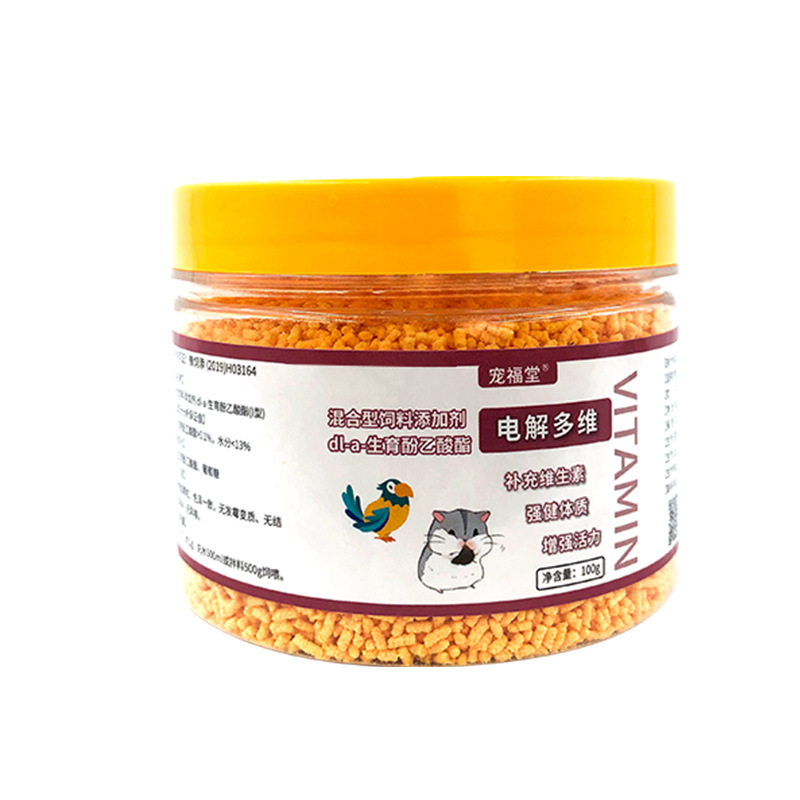 Pet Electrolytic Multidimensional Parrot Hamster Electrolyte Supplement Vitamin Universal Electrolytic Multidimensional Factory Wholesale