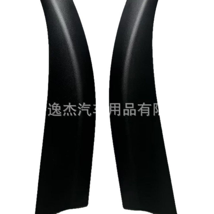 Suitable for Sportage Luggage Rack Cover Sportage Roof Rack Cover Travel Rack Accessories Plastic Cover