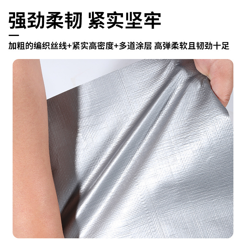 Thickened Army Green Silver Rainproof Cloth Waterproof Cloth Truck Tarpaulin Vegetable Shed Canopy Canopy Outdoor Camping Tent Sunshade Cloth