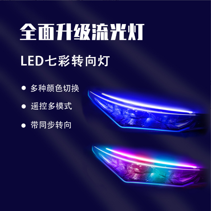 Meucas cross-border dedicated to streamer day-running lights plus running water turn signal multifunctional car day-running lights free of disassembly