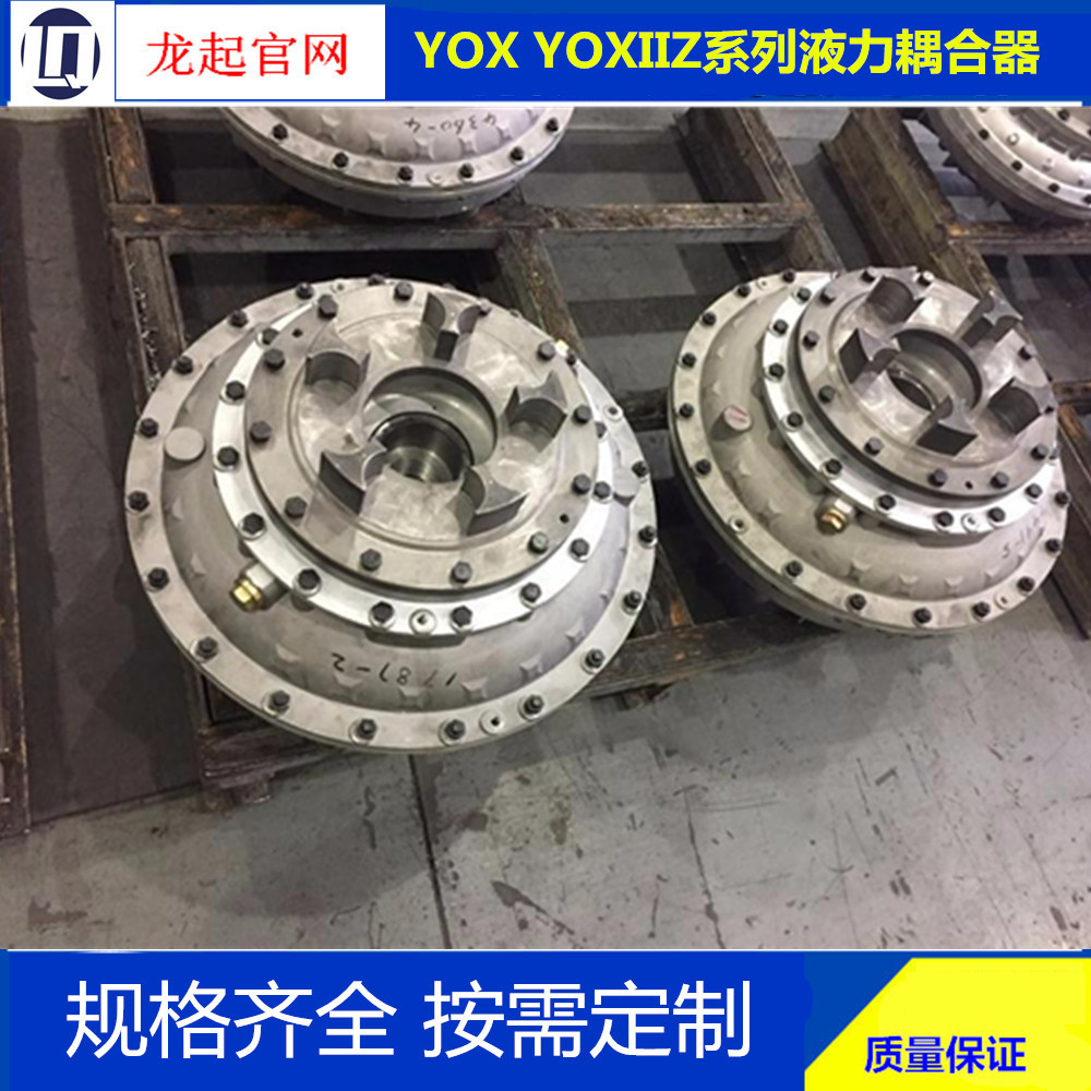Yoxiiz Yoxii Hydraulic Coupler Yox400 450 500 560 1000 Hydraulic Coupler