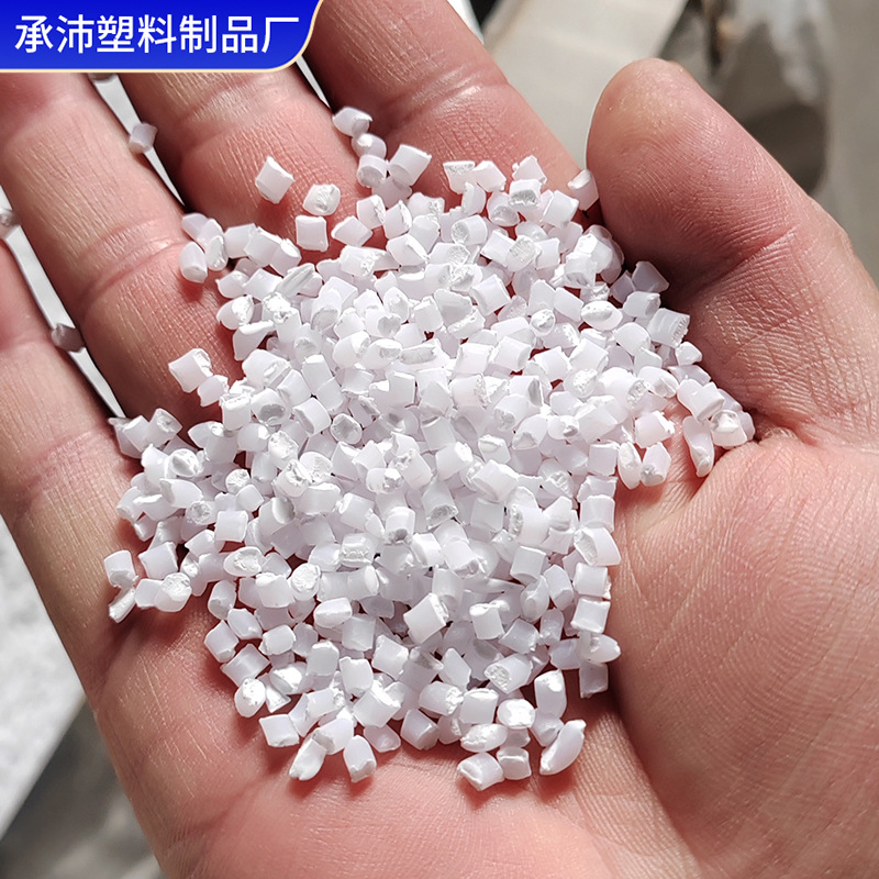 Wholesale Blown Film Transparent Filled Masterbatch Filled Masterbatch Pp Pe Filled Material High Transparency Yuanming Powder Filled Masterbatch