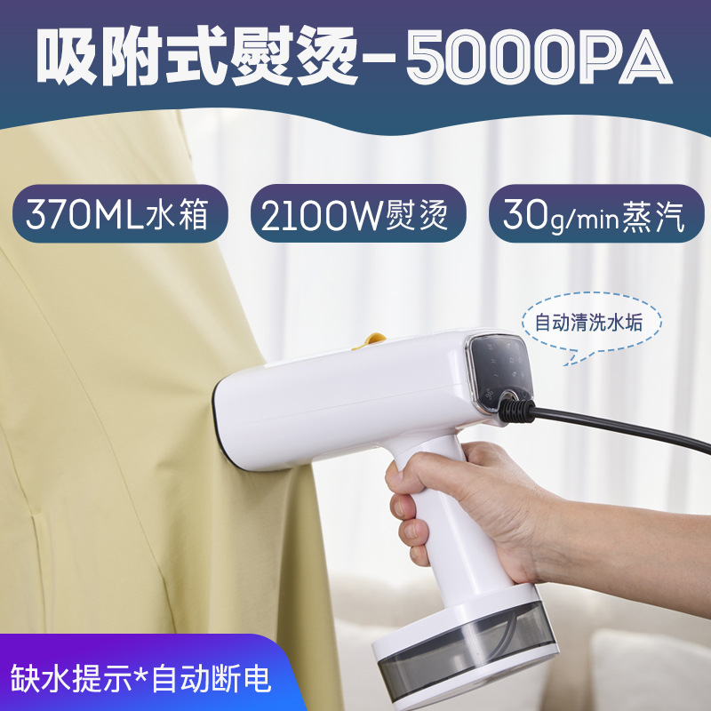 Новая гладильная машина с сенсорным управлением, портативный ручной утюг для магазина одежды, паровой утюг