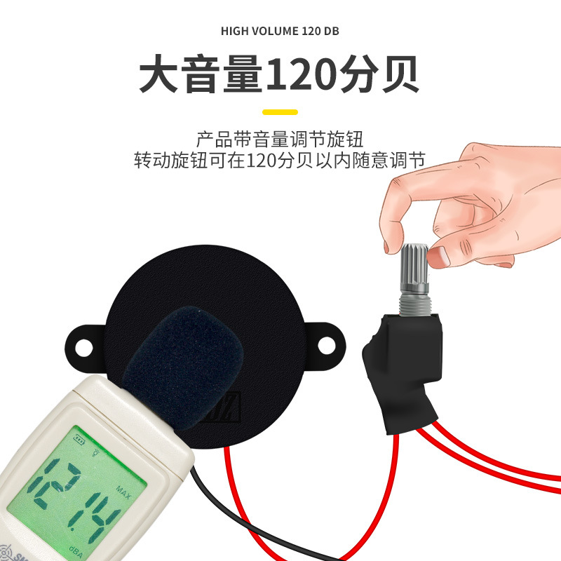 Motorcycle Electric Vehicle Turn Signal Sounder Reminder Turn Sound Alarm to Prevent Forgetting to Turn Off the Sound