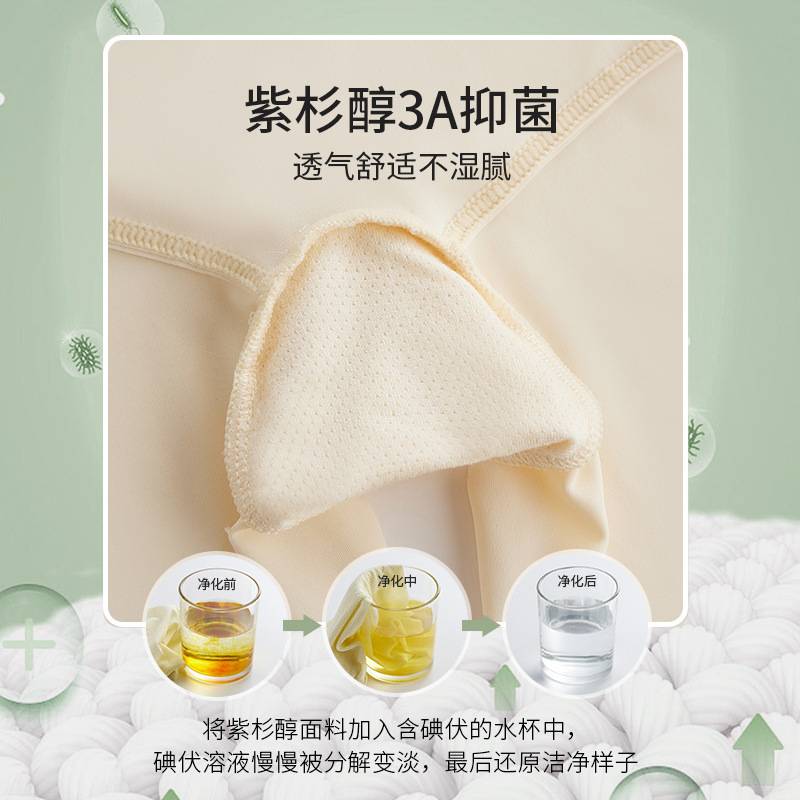 Seamless thin high waist hip lifting belly contracting underwear women's tight belly strong body shaping waist slimming boxer safety leggings