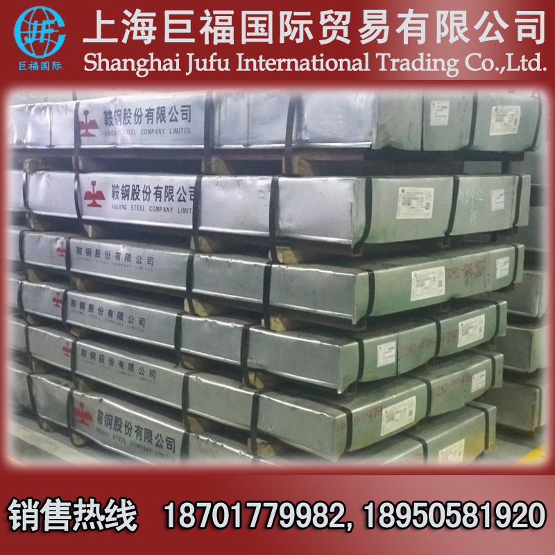 Sanyang Cold Rolled Factory Flat / Cold Rolled Box Plate - St12 Cold Rolled Plate - Thickness 3.0mm * 1500 * 3000