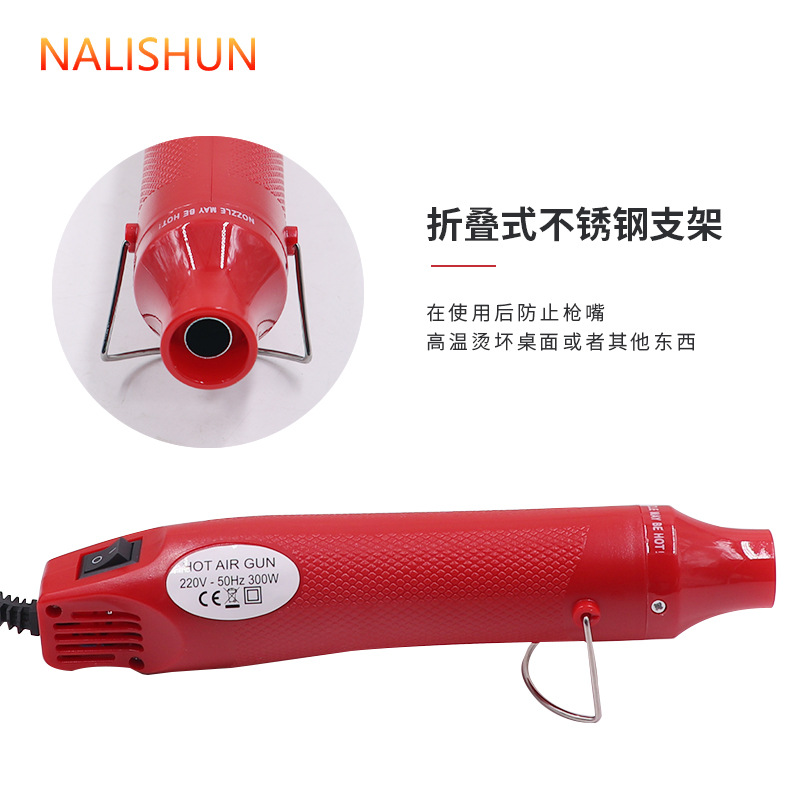 Hot air gun Digital Display hot air gun electronic car film high temperature hair dryer small industrial heating baking gun