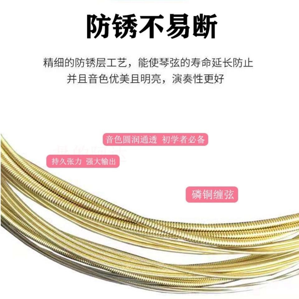 Guitar Strings, Folk Guitar Strings, a Set of Six Guitar Strings, One String, Two Strings, Three Strings, Loose Strings, Anti-Rust, Not Easy to Break Strings