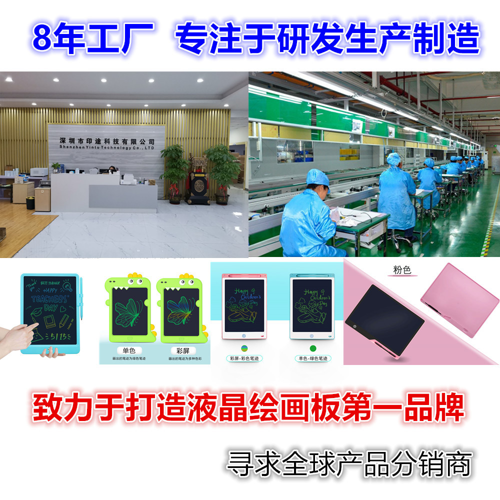 8.5 inch 4.4 inch 10 inch 12 inch writing board LCD writing board LCD children's graffiti drawing board electronic drawing board