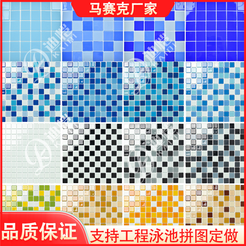 Мозаика из стеклянного кристалла для бассейна, проект отеля и клуба, ландшафтный бассейн, рыбный бассейн, плитка для ванной, синяя мозаика