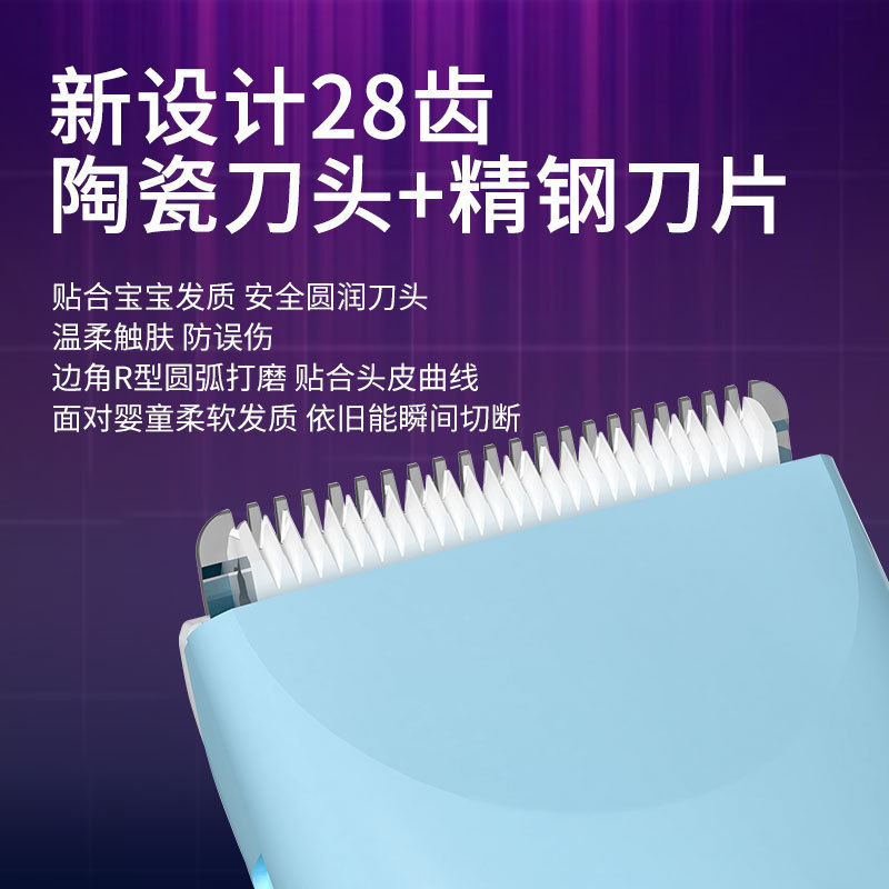 Customized Processing Cross-Border Wholesale Cartoon Baby Hair Clipper Baby Kidsren's Household Waterproof Rechargeable Electric Clipper