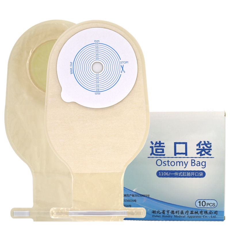 Hendley 1106 ostomy bag one-piece anorectal bag ostomy bag factory direct supply