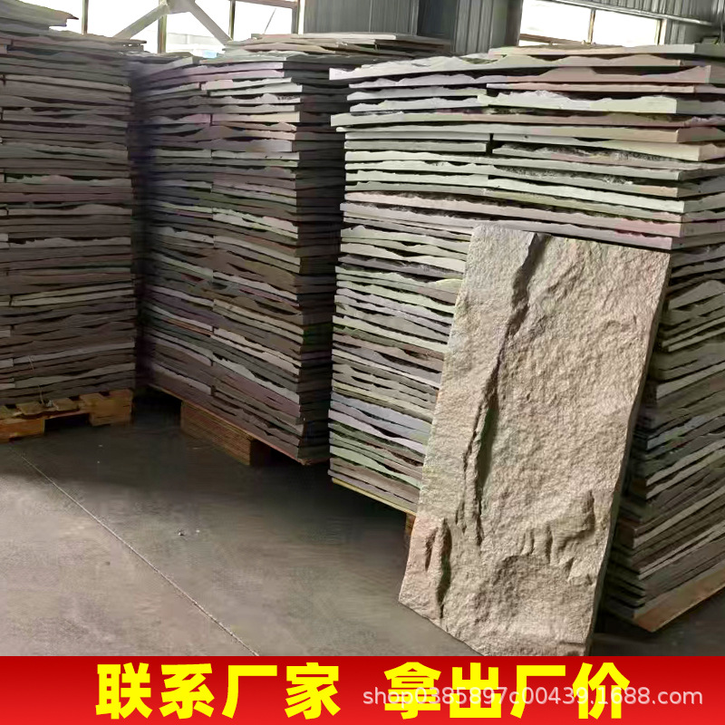 Фабрика каменной кожи Pu, имитация культурного камня, панель для фона, легкий лунный камень для внутреннего и внешнего использования