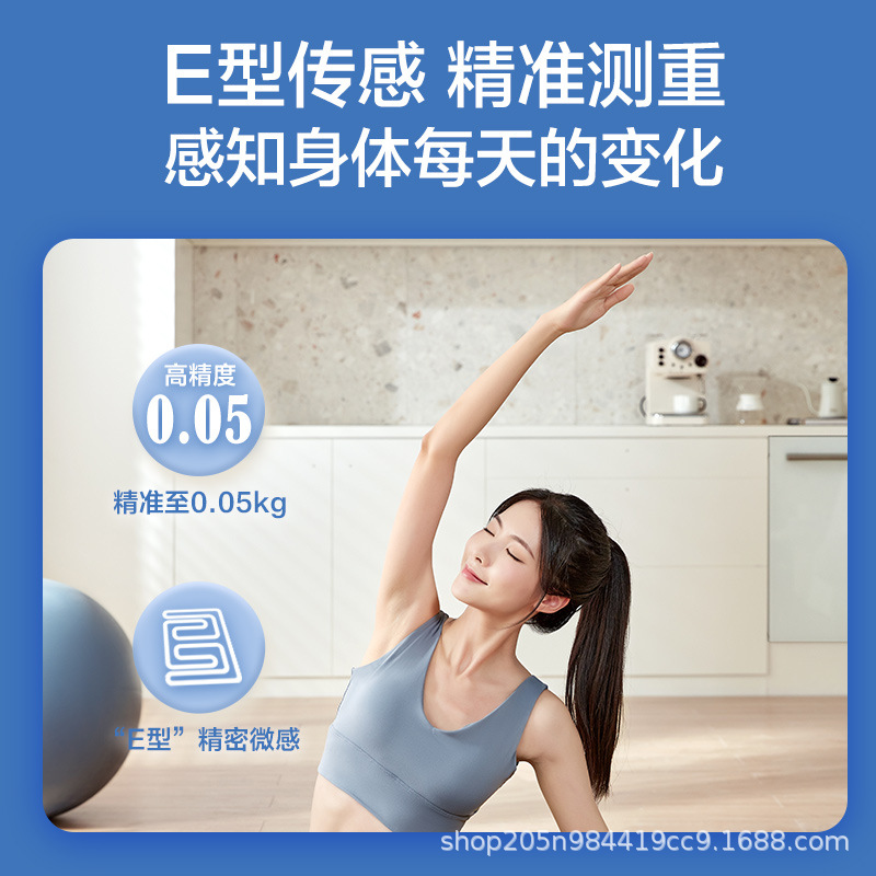 Midea Weight Scale Home Weighing Electronic Scale Human Body Smart Dormitory Electronic Scale E1E2 Smart Body Fat Scale