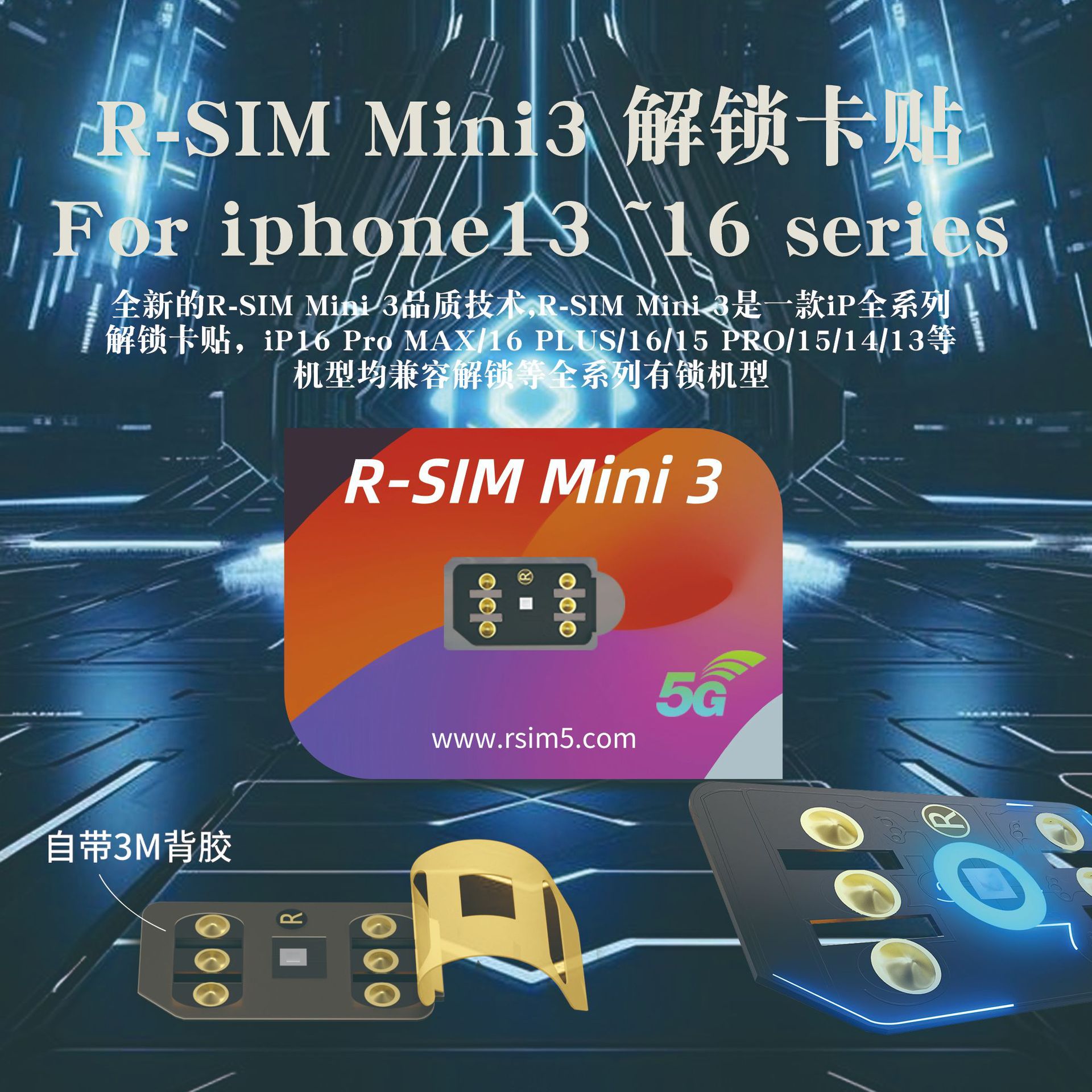 Rsimclub Unlock Card Sticker R Is Suitable for Apple Card Sticker R-Sim Mini3 Ios18 System Unlock Card Sticker