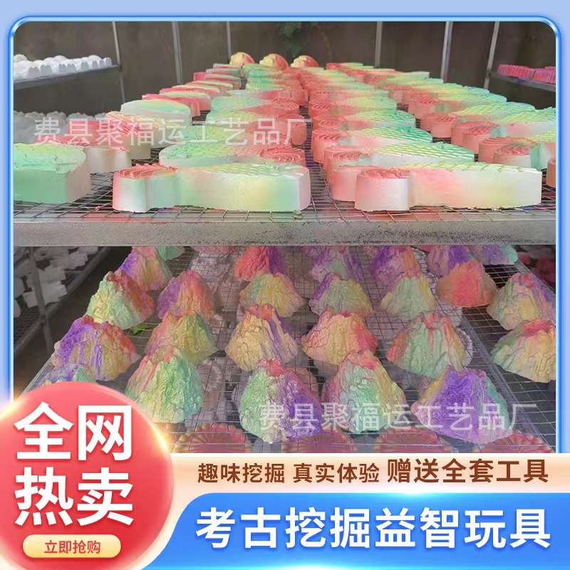 Large Archaeological Digging Toys Knocking Dinosaur Gem Fossils Children's Handmade Stall Digging Treasure Blind Box Internet Red Wholesale