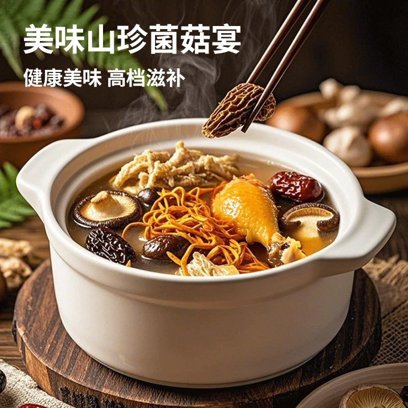 [A generation of hair] Yunnan specialty Coprinus comatus dried agricultural and sideline products mushroom edible fungus wholesale dry goods wholesale