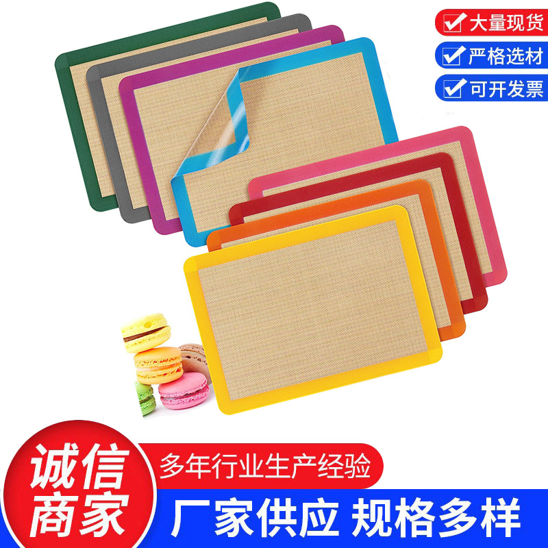 Full Size Dual Certified Fda+Lfgb Silicone Baking Mat with High Temperature Resistance 260 ℃ Cross-Border Hot Selling Silicone Baking Mat
