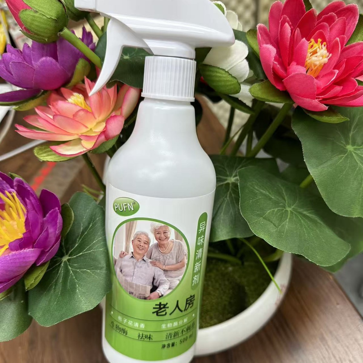 New Elderly Room Odor Freshener Bedroom Odor Remover Long-Lasting Fragrance Non-Irritating Toilet Odor Remover Freshener