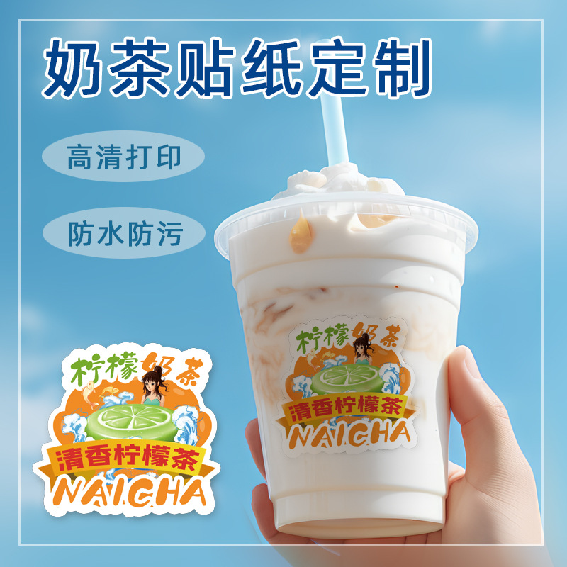 Milk Tea Cup Stickers Customized Internet Celebrity Place Name Check-In Printing Waterproof Transparent Self-Adhesive Labels Customized