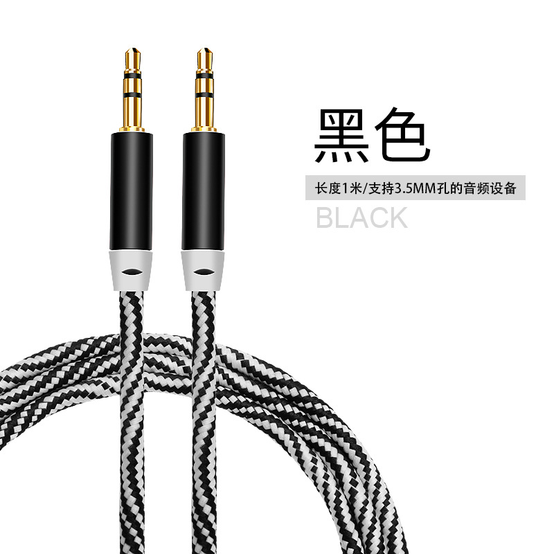 Factory Direct Sales 3.5mm Male to Male Double-Ended Cable Aux Braided Audio Cable Car Mobile Phone Audio Headphone Cable