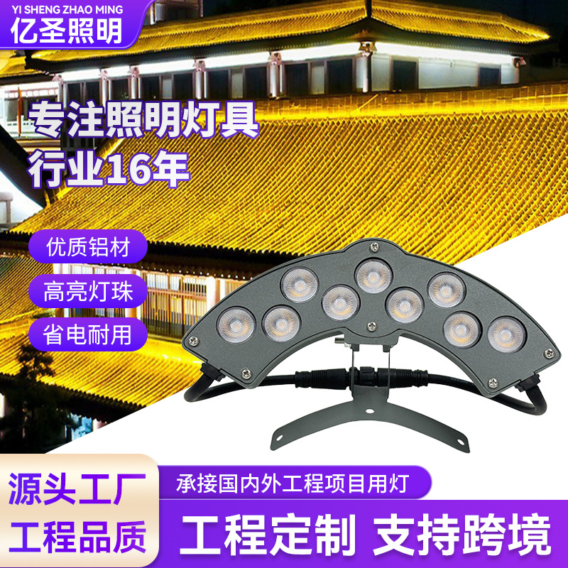 Гофрированный светильник для древних зданий, водонепроницаемый 3W9W, для павильонов и храмов