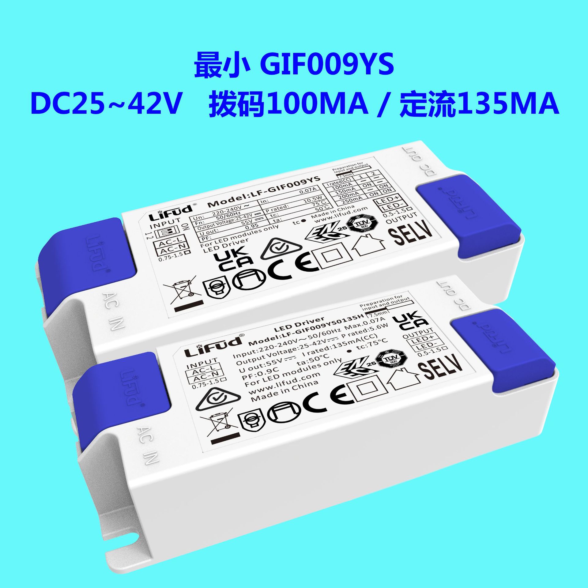 ● LiFud Leford factory direct LED drive power single voltage two-stage stroboscopic high P external 4~70W