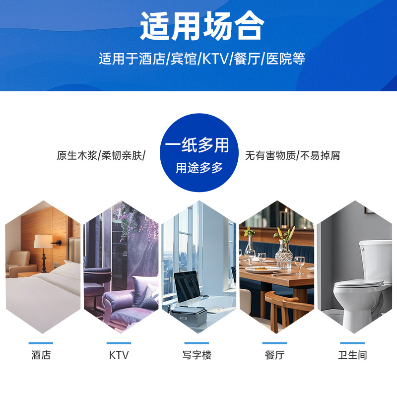 Large plate roll paper toilet paper whole box wholesale hotel special business paper towel treasure paper large roll toilet paper affordable