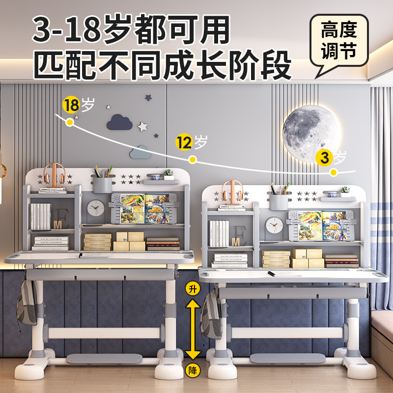 Children's Learning Table Home Liftable Primary School Student Guidance Training Course Writing Desk School Desks and Chairs suit