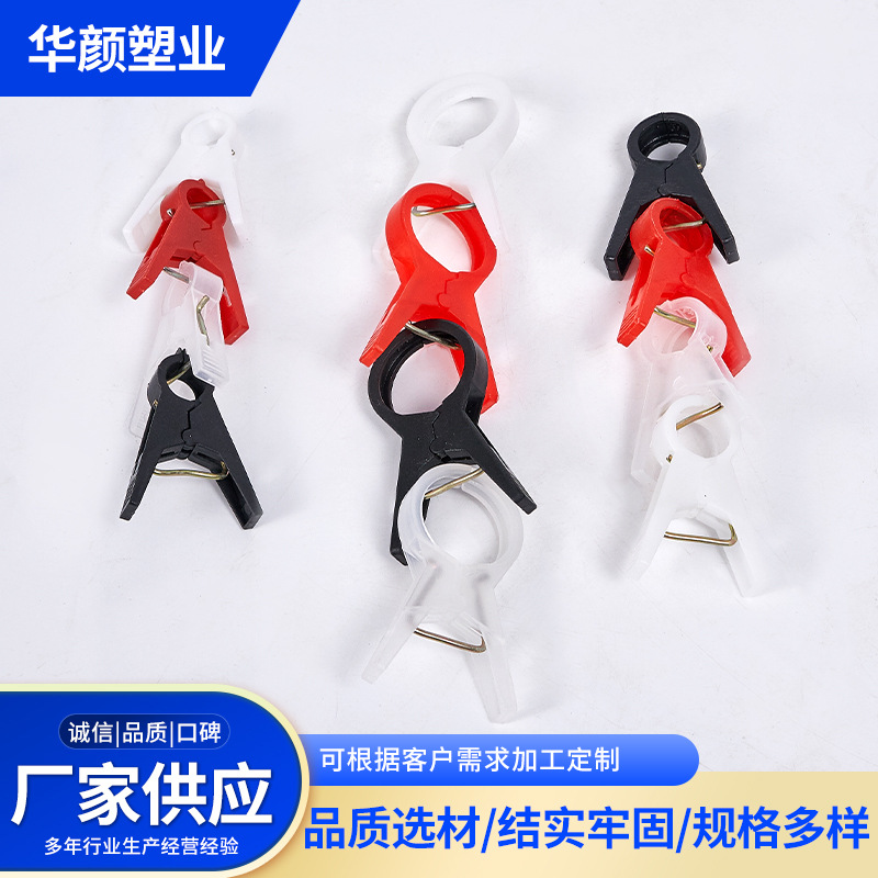 hanging seedling clip greenhouse vegetable vine fixing plastic clip agricultural grafting binding vine climbing vine fixing tool hanging seedling clip