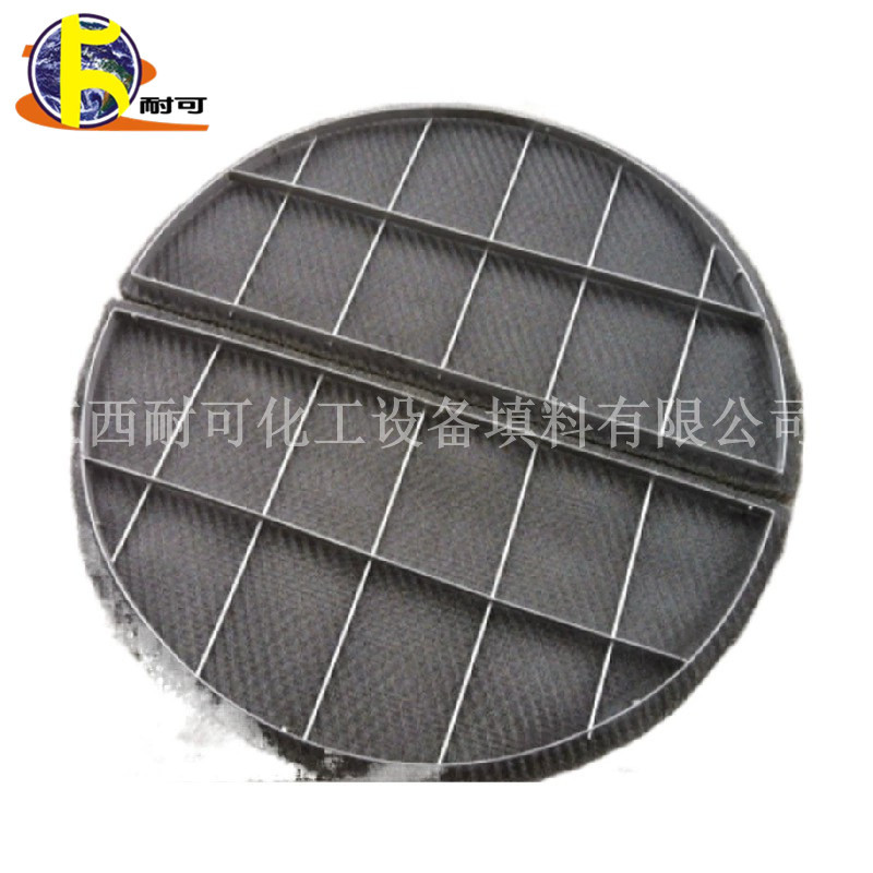 Durable chemical stainless steel vertical sieve plate metal vertical sieve plate tray for sale factory