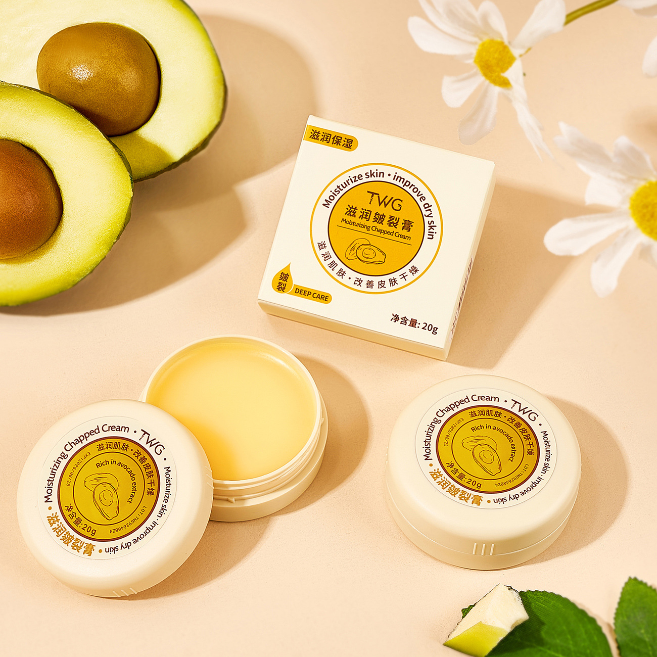 Twg Moisturizing Herbal Moisturizing Cracked Cream Hand Cream Foot Cream Cracked Cream Anti-Crack Cream