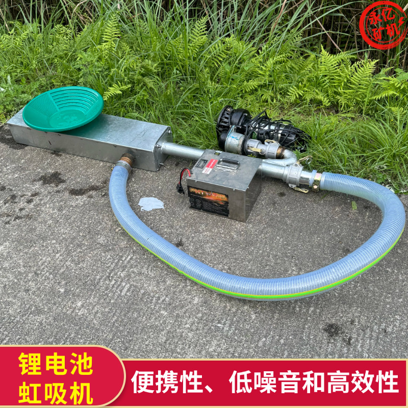 Silent Gold Mining Machine Lithium Battery Siphon Gold Mining Boat High-Efficiency Chute Outdoor Portable Small Gold Mine Placer Gold Equipment
