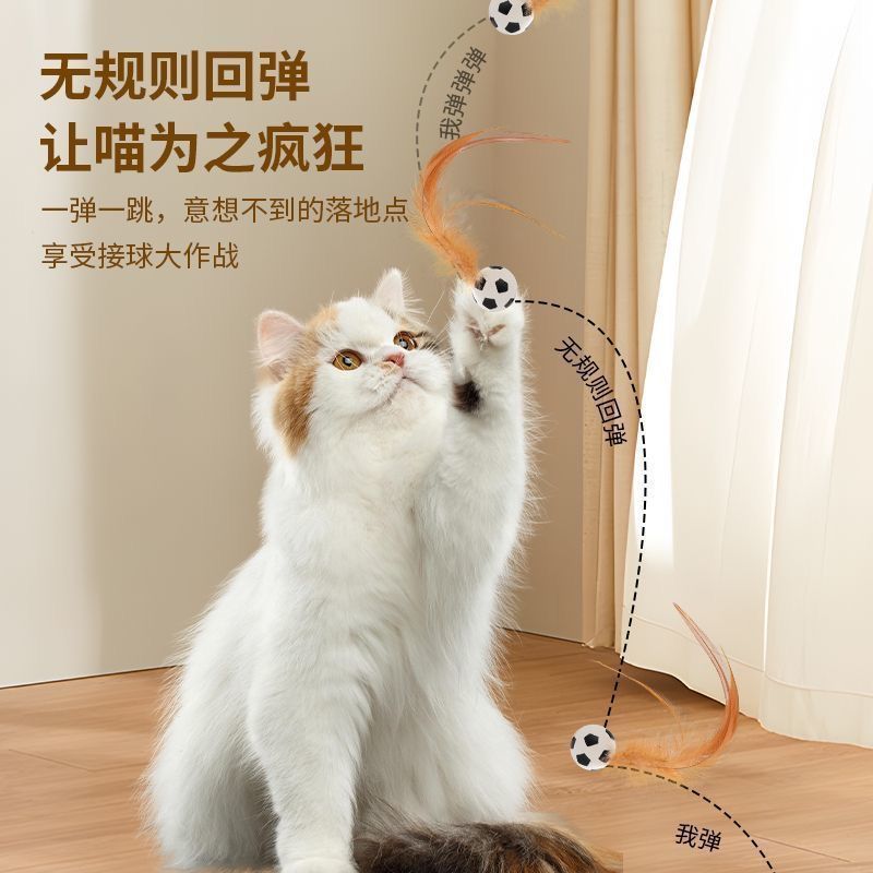 New rubber elastic badminton cat self-relief throwing interactive artifact net red toy cat funny cat stick