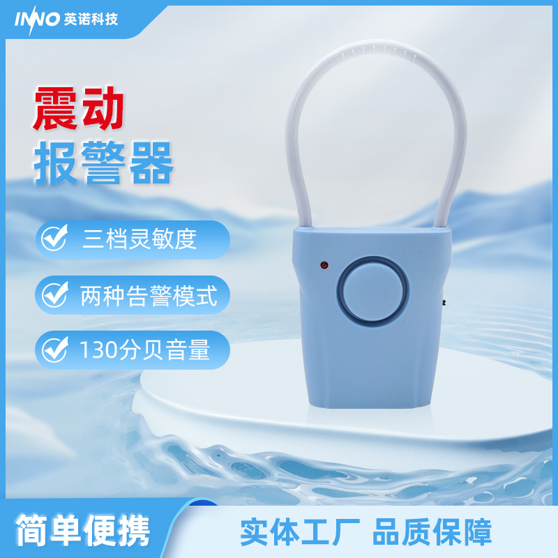 Высокочувствительная вибрационная сигнализация, предупреждение о вибрации, сигнализация для холодильника, безопасность дверей и окон, противоугонная система для арендуемых домов и самообороны