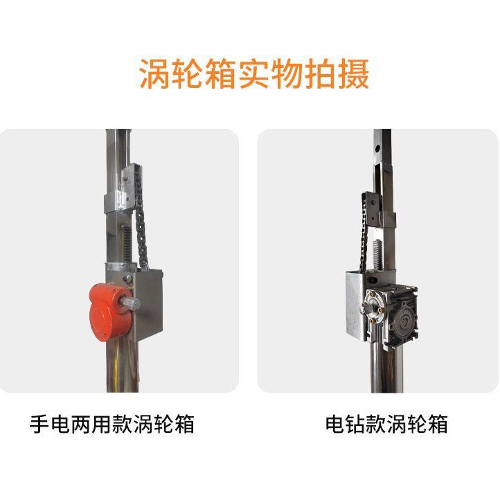 Plasterboard Ceiling Lifter Woodworking Decoration Board Drilling Leveling Three-In-One Tool Electric Lifting Frame