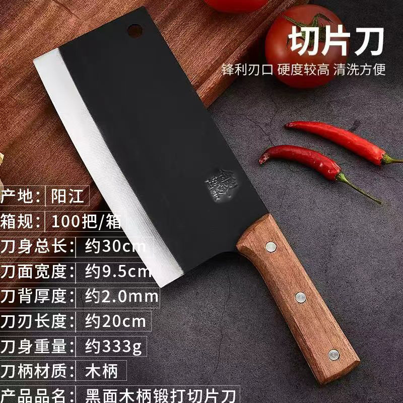 In-Stock Wooden Handle Kitchen Knife for Home Use, Sharp Chopping Knife for Women