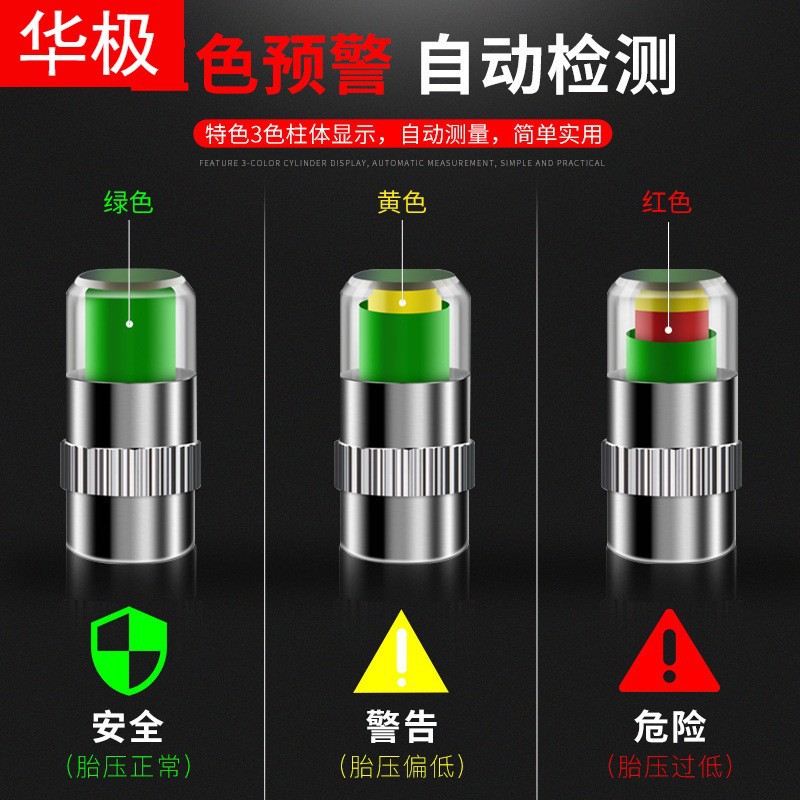 Капсулы для мониторинга давления в шинах автомобиля, визуальное устройство предупреждения о давлении в шинах, 4 штуки