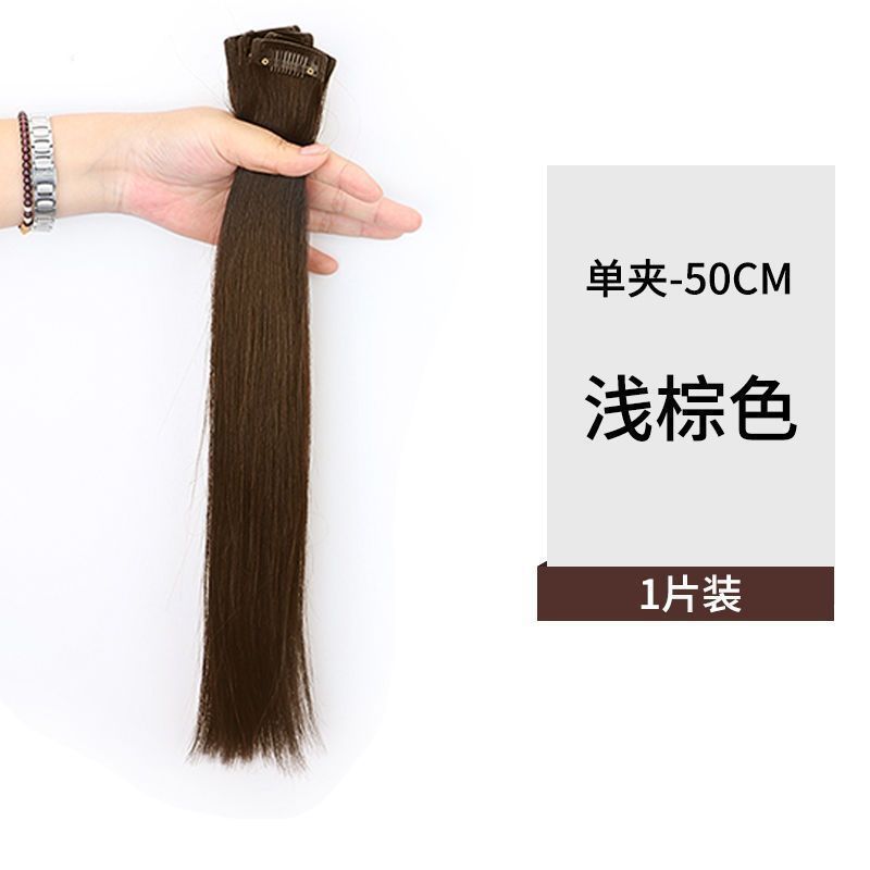 Wig piece women's long straight hair extension piece one-piece hair increase volume simulation hair invisible seamless natural small piece hair patch