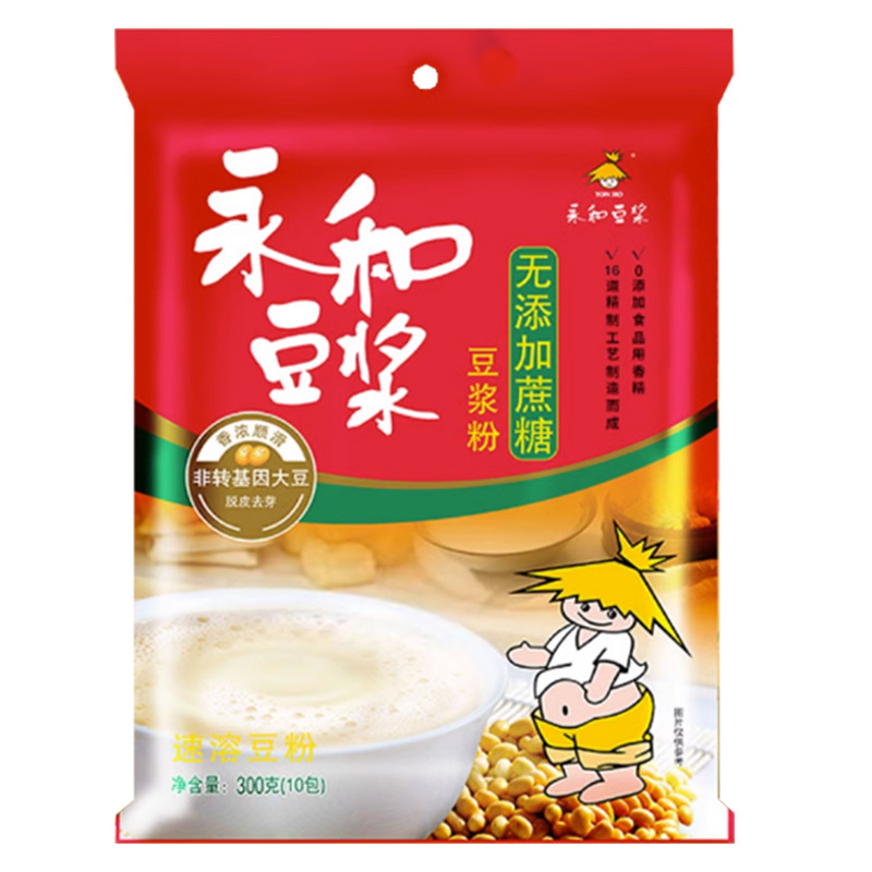 Yonghe soybean milk powder 300g original sweet red dates nutrition breakfast bag instant soybean milk one piece delivery multi-flavor